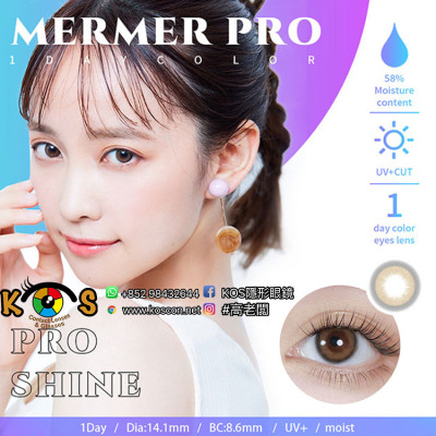Mermer Pro Pro Shine メルメルプロ プロシャイン Mermer Pro Pro Shine メルメルプロ プロシャイン